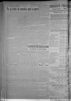 giornale/TO00185815/1916/n.250, 5 ed/004